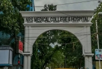  লাশ কাটা ঘরে ডোমের চাকরি করতে অধিকাংশ ইঞ্জিনিয়ারসহ উচ্চশিক্ষিতদের আবেদন!