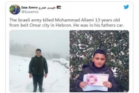 ফিলিস্তিনি এই শিশুকে বুকে গুলি করে মারল ইসরায়েলি সেনারা