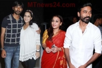 রজনীকান্তের মেয়ের সঙ্গে চুটিয়ে প্রেম করে বিয়ে করেন ধানুশ