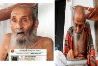 ১৯০৮ সালে জন্ম নেওয়া ১১৩ বছরের শের আলী মিয়া আর নেই