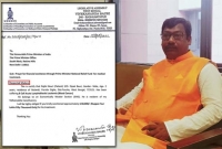 মোদিকে 'ম্যাডাম প্রধানমন্ত্রী' বলে সম্বোধন, ভাইরাল বিজেপি নেতার চিঠি 