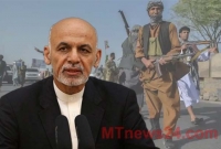 শেষ পর্যন্ত দেশ ছাড়লেন আফগান প্রেসিডেন্ট আশারাফ গনি