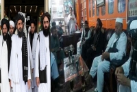  শিখ ও হিন্দুরা যেন ভয় না পান এবং দেশ ছেড়ে না যান- অনুরোধ জানাল তালেবান