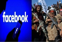 তালেবানের সব পোস্ট ও সমর্থনকারী মন্তব্য নিষিদ্ধ করল ফেসবুক