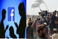 আফগানদের সুরক্ষা নিশ্চিত করতে যে ব্যবস্থা নিল ফেসবুক