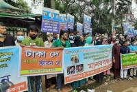 টাকা দে নয়তো জীবন নে; বিক্ষোভে ই-অরেঞ্জের শত শত গ্রাহক টাকা দে নয়তো জীবন নে; বিক্ষোভে ই-অরেঞ্জের শত শত গ্রাহক