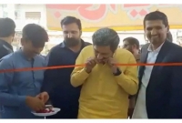 দাঁত দিয়ে ফিতা কেটে নেটদুনিয়ায় ভাইরাল পাকিস্তানের মন্ত্রী!