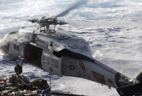 প্রশান্ত মহাসাগরে সামরিক হেলিকপ্টার বিধ্বস্ত