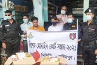 দেশের বৃহত্তম যৌনপল্লীতে র‌্যাবের অভিযান