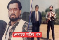 আজ অভিনেতা নাসির খানের জন্মদিন 