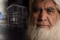 দোষীর জন্য নৃশংস সাজা ফেরাতে চলেছে তালেবান