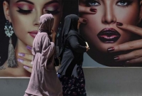 আফগানিস্তানে বিউটি পার্লারগুলোর কী হবে?