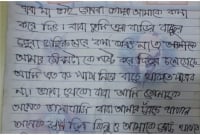 ‘জহিরুলরে ক্ষমা করিও না, বাবা আমার বেঁচে থাকার অনেক স্বপ্ন ছিল'