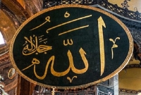 বান্দার প্রতি আল্লাহর অনুগ্রহ কেমন? এ প্রশ্নের উত্তর দিয়েছেন আল্লাহ নিজেই