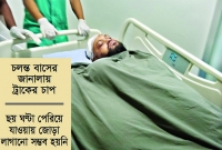 যাত্রীরা বুঝে উঠতে পারেননি কি ঘটেছে, বাস থেকে নেমে বিচ্ছিন্ন হাত খুঁজছিলেন মোর্শেদ