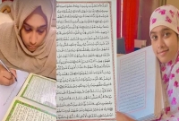 মাদ্রাসায় না পড়েও টানা দেড় বছরে হাতে কোরআন লিখলেন সাবেক ছাত্রলীগ নেত্রী জারিন তাসনিম দিয়া