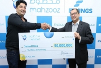 সাড়ে ১৩ মিলিয়ন ডলারের লটারি জিতলেন জুনায়েদ