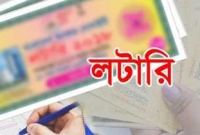 একদিনে ২০টি লটারির টিকেট কিনে সবকটিতে পুরস্কার পেলেন এক যুবক!