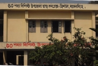 ত্রিশালে নিহতের সংখ্যা বেড়ে ৫