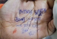 ‘আমার মৃত্যুর জন্য শাশুড়ি দায়ী’