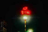 ফেনী শহরে পথচারীদের নজর কাড়ছে আল্লাহু লেখা ওয়াচ ও টাইম টাওয়ার