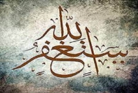 ধনী হওয়ার সহজ আমল