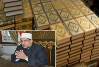 এবার ১ কোটি ৪০ লাখ ইহুদিদের জন্য হিব্রু ভাষায় কোরআন অনুবাদ করা হচ্ছে