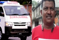 সকালে অ্যাম্বুলেন্স চালক, বিকেলেই কোটিপতি!