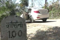 এ কী মহাবিপদ! গ্রামের নাম শুনেই ভয় পাচ্ছে মানুষ!