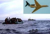 উদ্ধার অভিযানে বিমান, ডুবে অন্তত ১৬ জন নিহত, ৬২ জনকে জীবিত উদ্ধার