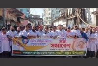 ১৪৪ ধারা ভেঙে ফেনীতে বিএনপির বিক্ষোভ-সমাবেশ