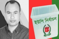 নির্বাচনে হেরে ইউনিয়ন পরিষদের আসবাবপত্র বাড়ি নিয়ে গেলেন বিদায়ী চেয়ারম্যান