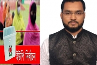 ইউপি নির্বাচন; ২৪ বছরের ইতিহাস ভাঙলেন ৩২ বছরের তরুণ!