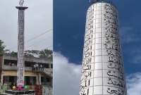মহান আল্লাহর  ৯৯ নামের মিনার স্থাপন রায়পুরে