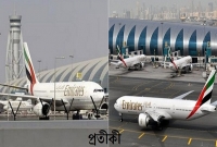 দুবাই বিমানবন্দরে হঠাৎ একই রানওয়েতে দুই বিমান! তারপর...