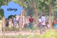 বউ ভাগিয়ে নেওয়াকে কেন্দ্র করে ফরিদপুরে ভয়াবহ সংঘর্ষ