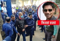 সিনহা-হত্যা: রায় ঘোষণার পরই এজলাসে কেঁদে ওঠেন আসামীরা