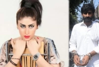 পাকিস্তানে সম্মান রক্ষায় বোনকে খুন, যাবজ্জীবন প্রাপ্ত ভাইকে বেকসুর খালাস দিলো আদালত