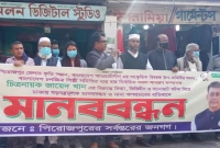 পিরোজপুরে অপপ্রচারের প্রতিবাদে জায়েদ খানের পক্ষে মানববন্ধন