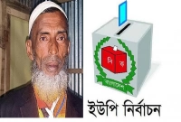 বাঘা বাঘা ৬ প্রতিদ্বন্দ্বীকে হারিয়ে ইউপি সদস্য হলেন কয়লা শ্রমিক!