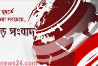 পূর্ব ইউক্রেনে পরিস্থিতির অবনতি, ব্যাপক গোলাবর্ষণে উত্তেজনা তুঙ্গে