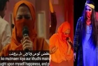 হিজাব আর বোরকা পরে বিশ্ব কাঁপালেন এই নারী!