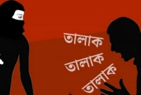 মায়ের যত্ন নিতে অবহেলা, এক মিনিটে স্ত্রীদের তালাক দিলেন ৩ ভাই!