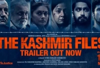 'দ্য কাশ্মীর ফাইলস' ট্রেলারে নজর কাড়লেন মিঠুন চক্রবর্তী