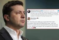 ফিলিস্তিনে আগ্রাসনের সময় ইসরায়েলকেই ‘ভুক্তভোগী’ বলেছিলেন ইউক্রেন প্রেসিডেন্ট