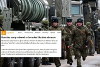 এবার চতুর্দিক থেকে ইউক্রেনে হামলা আরো জোরদারের নির্দেশ