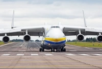 রাশিয়ার হামলায় ধ্বং'স বিশ্বের সবচেয়ে বড় কার্গো উড়োজাহাজ