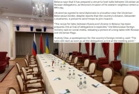 অবশেষে যে ভেন্যুতে হতে যাচ্ছে রাশিয়া-ইউক্রেন আলোচনা