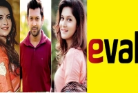 ইভ্যালির গ্রাহককে প্রতারিত করার সঙ্গে তাহসান, মিথিলা ও শবনম ফারিয়ার সংশ্লিষ্টতা নিয়ে আদালতের রায়