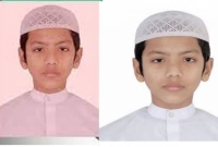  বাংলাদেশের তাকরীম তেহরানে অনুষ্ঠিত আন্তর্জাতিক হিফজুল কুরআন প্রতিযোগিতায় সারাবিশ্বে প্রথম স্থান অর্জন